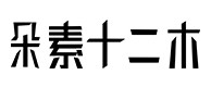 恩阳30